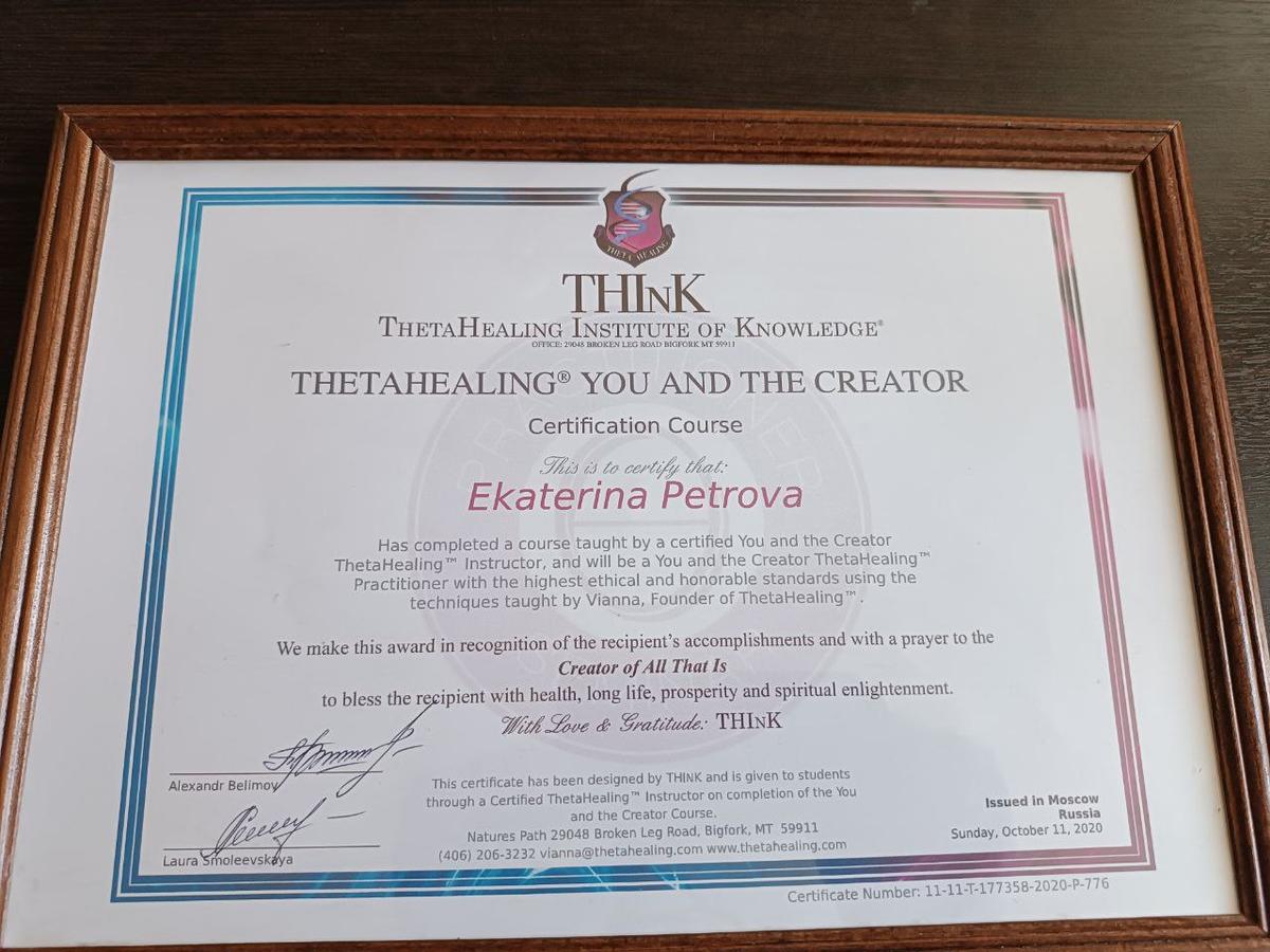 ДИПЛОМЫ, СЕРТИФИКАТЫ