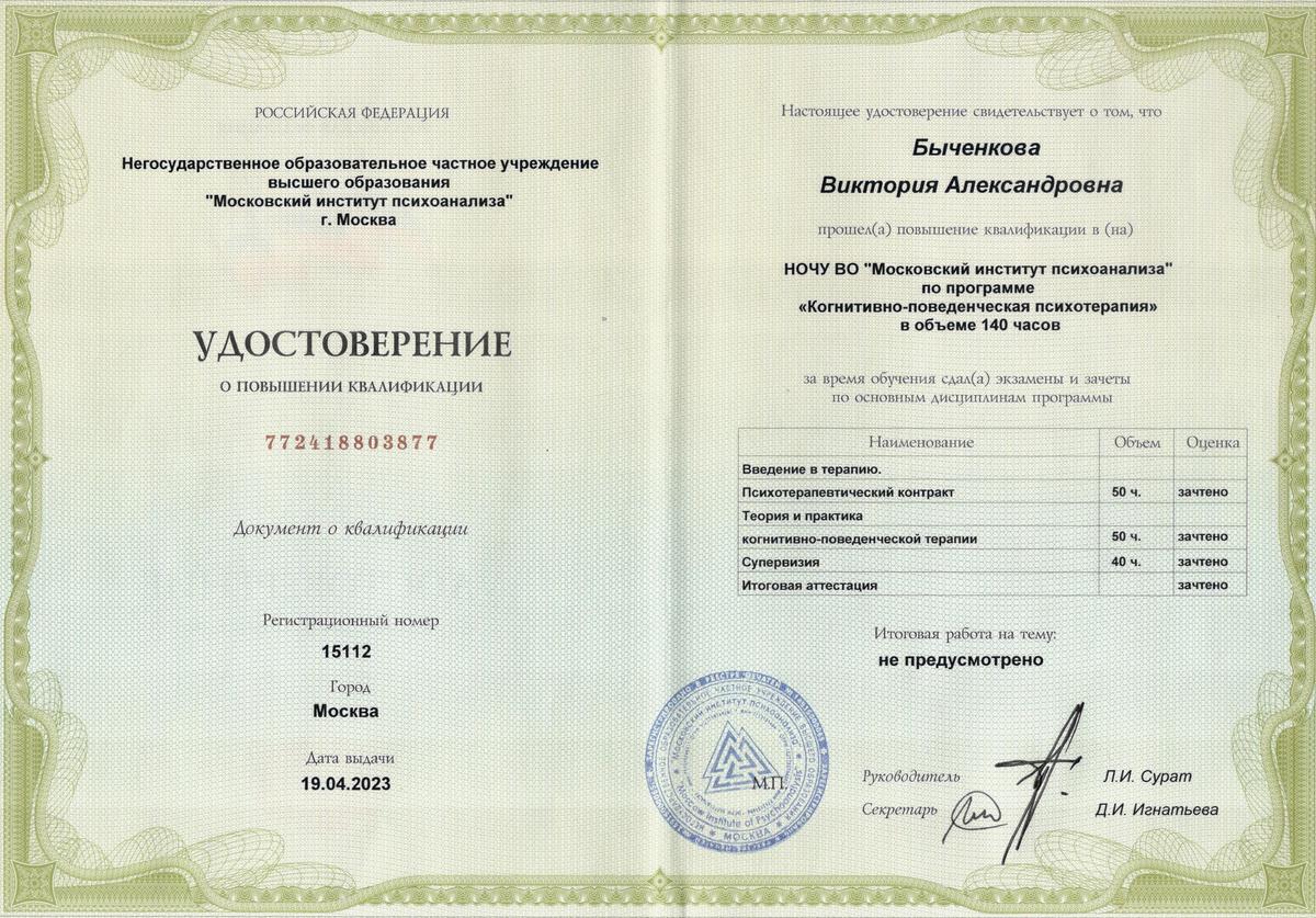 ДИПЛОМЫ, СЕРТИФИКАТЫ