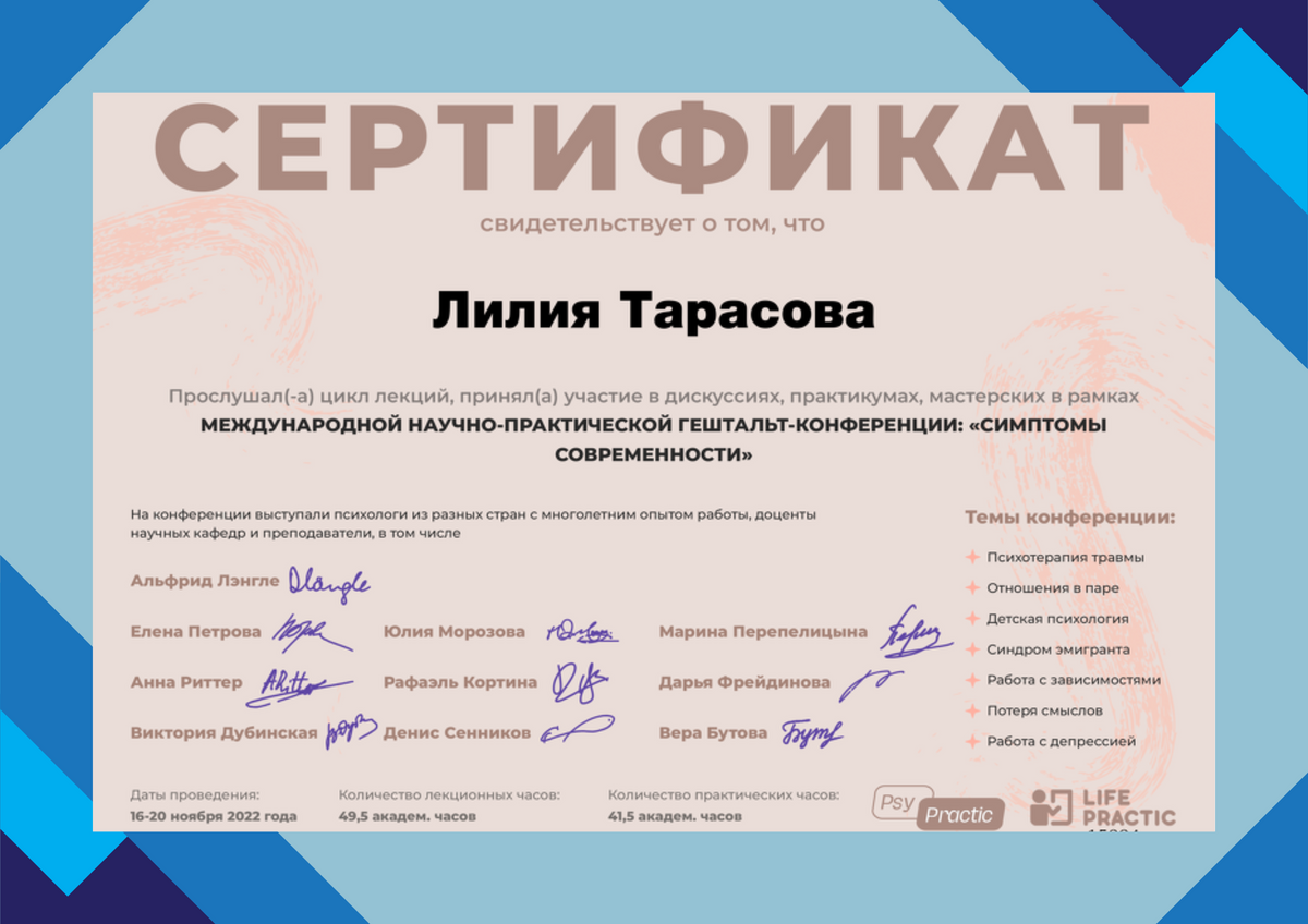 ДИПЛОМЫ, СЕРТИФИКАТЫ