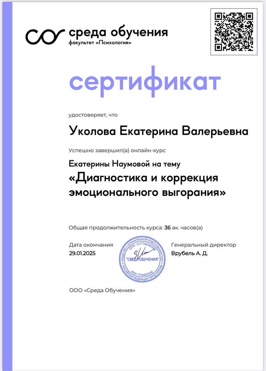 ДИПЛОМЫ, СЕРТИФИКАТЫ