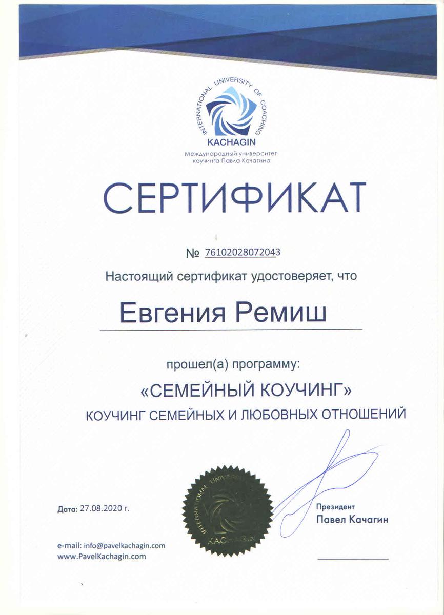 ДИПЛОМЫ, СЕРТИФИКАТЫ