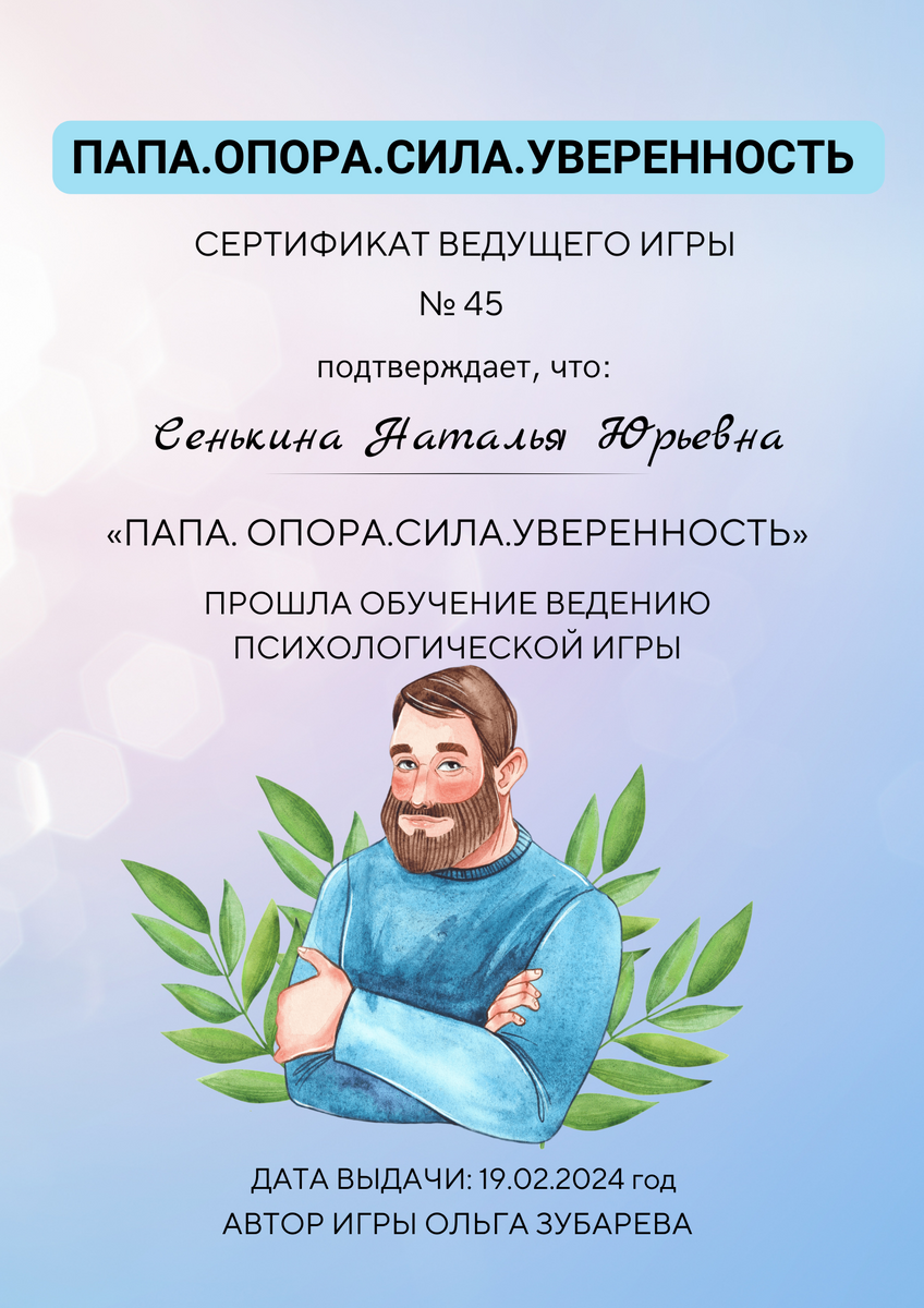 ДИПЛОМЫ, СЕРТИФИКАТЫ