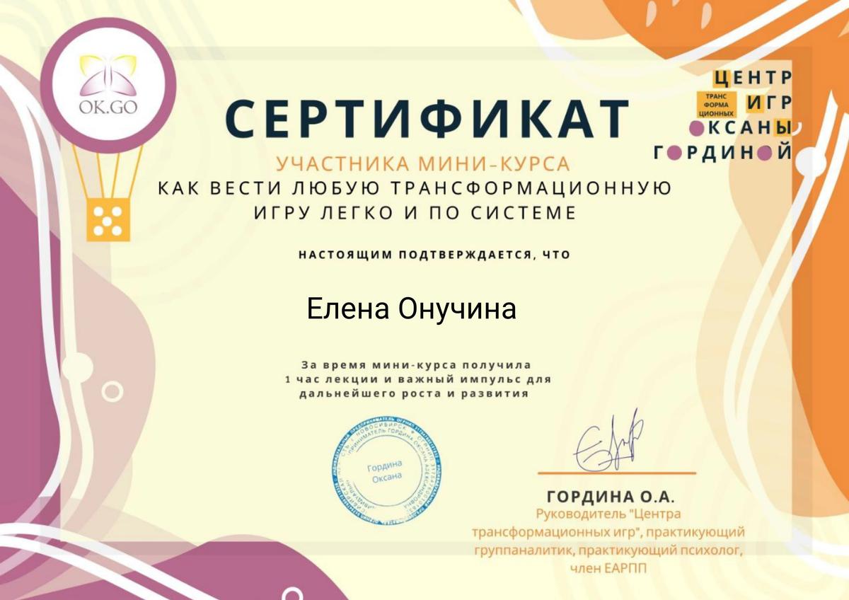 ДИПЛОМЫ, СЕРТИФИКАТЫ