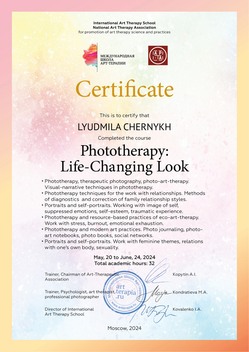 ДИПЛОМЫ, СЕРТИФИКАТЫ