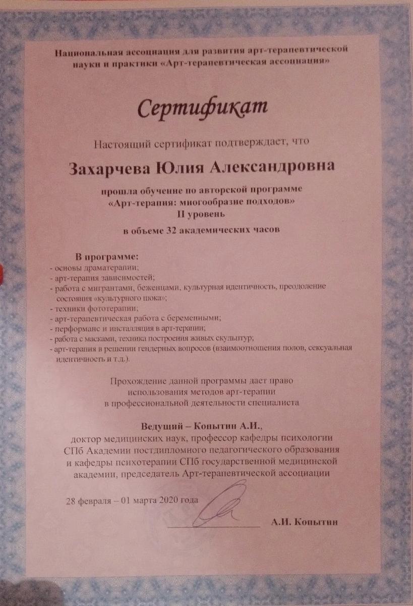 ДИПЛОМЫ, СЕРТИФИКАТЫ