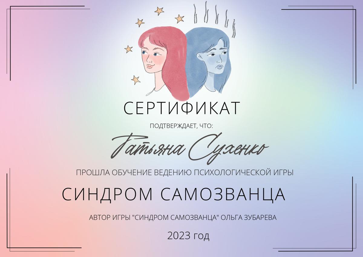 ДИПЛОМЫ, СЕРТИФИКАТЫ