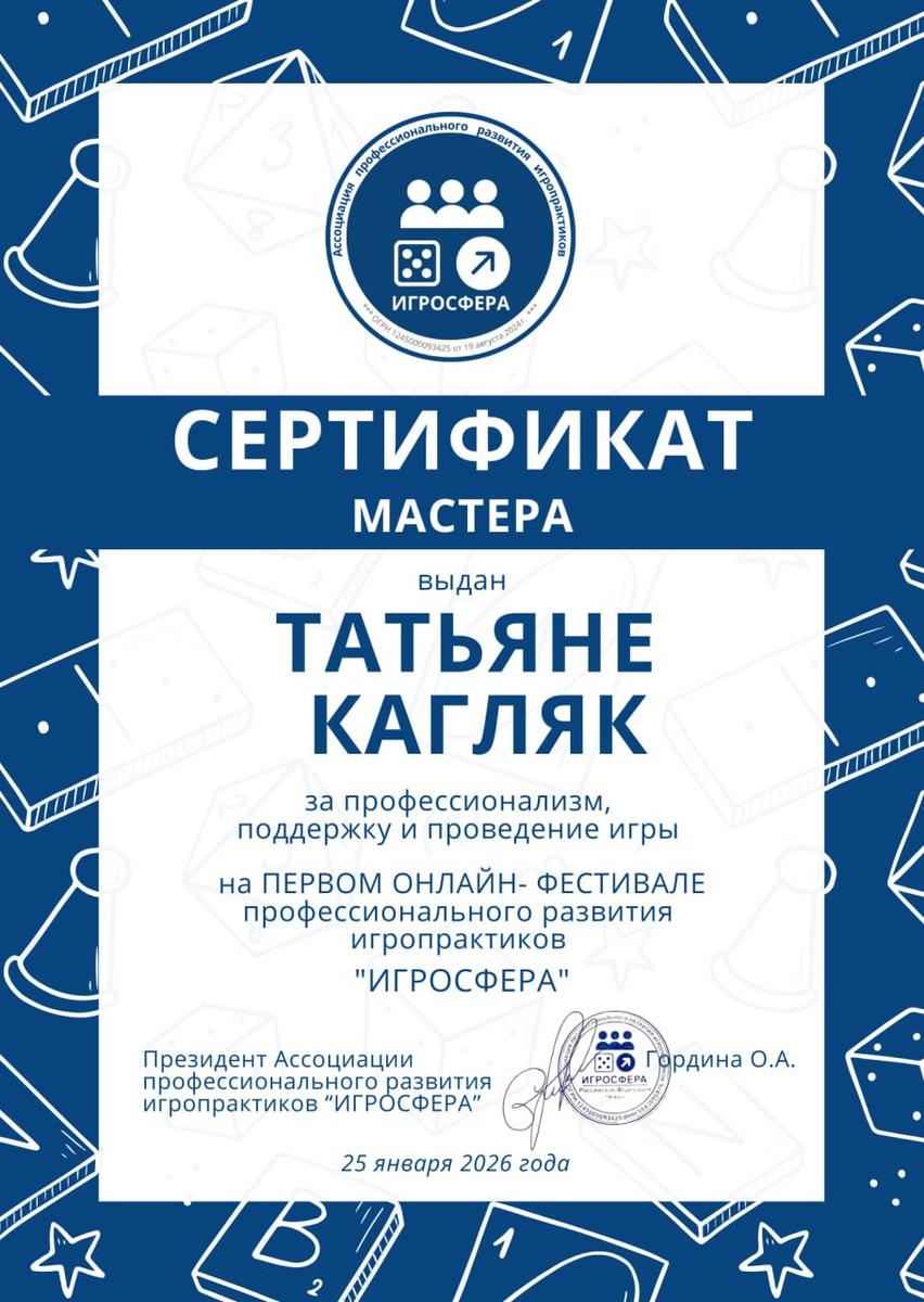 ДИПЛОМЫ, СЕРТИФИКАТЫ