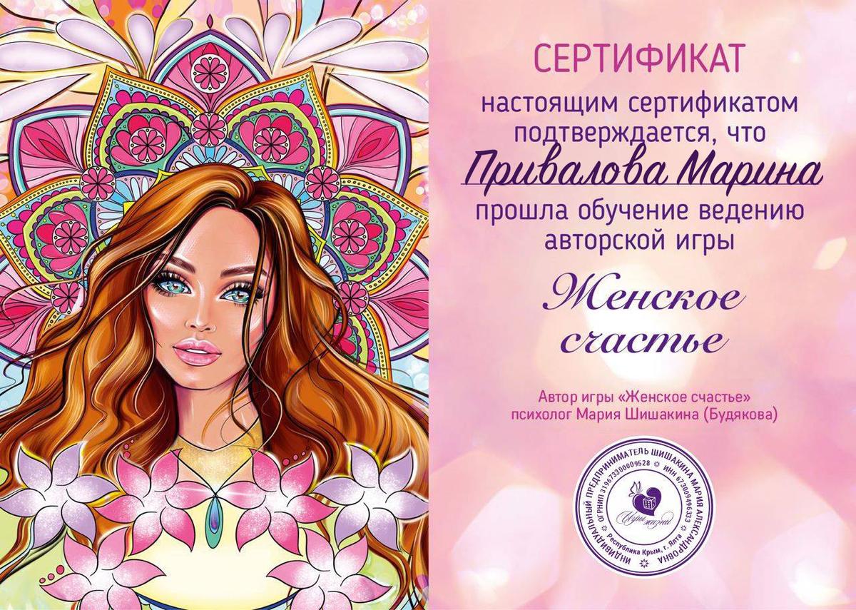 ДИПЛОМЫ, СЕРТИФИКАТЫ