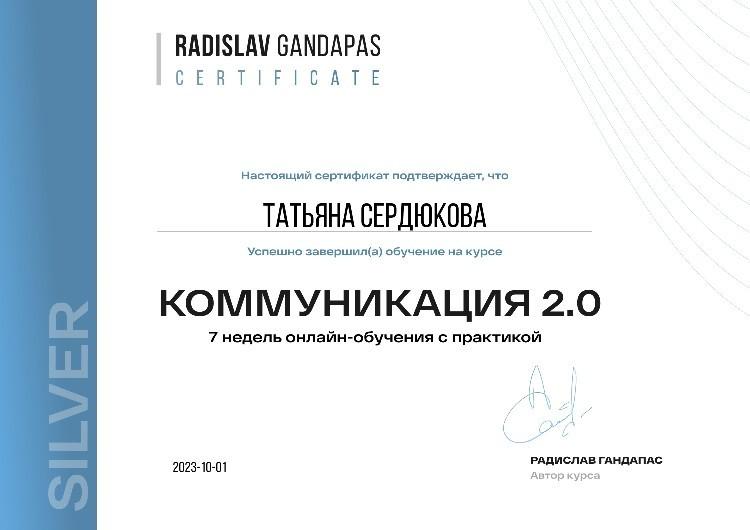 ДИПЛОМЫ, СЕРТИФИКАТЫ