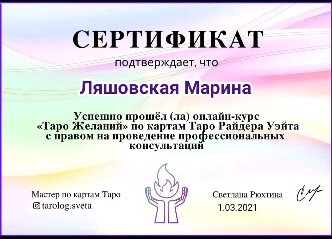 ДИПЛОМЫ, СЕРТИФИКАТЫ