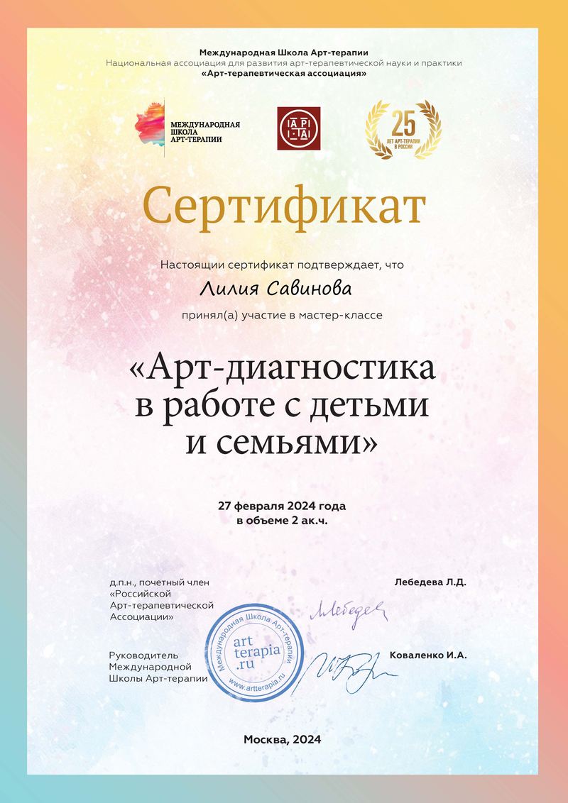 ДИПЛОМЫ, СЕРТИФИКАТЫ