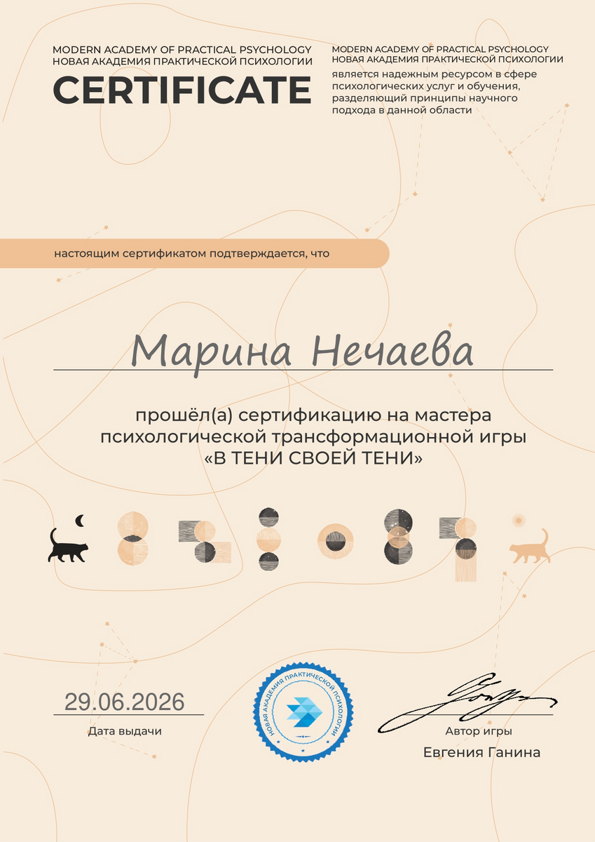 ДИПЛОМЫ, СЕРТИФИКАТЫ