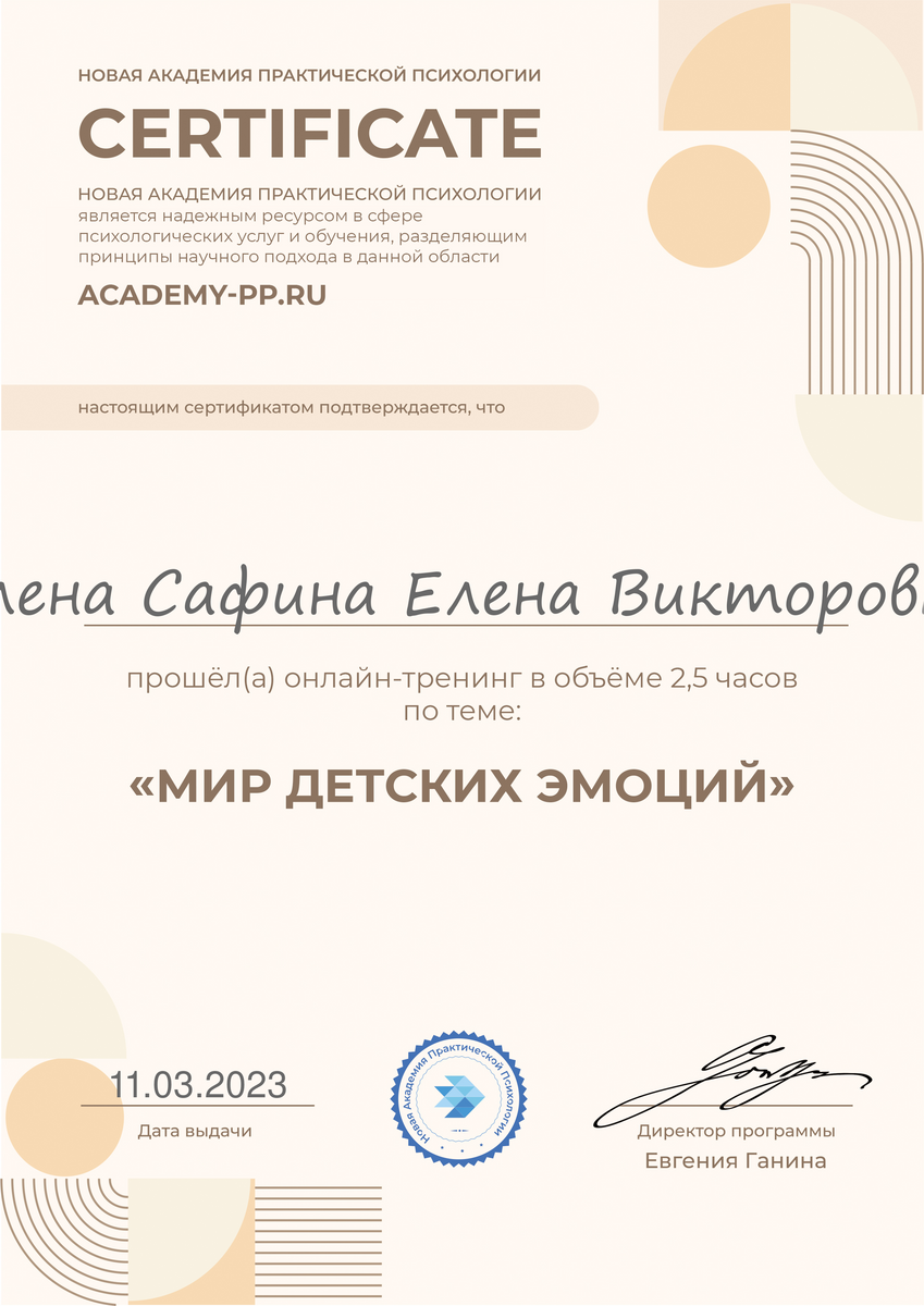 ДИПЛОМЫ, СЕРТИФИКАТЫ