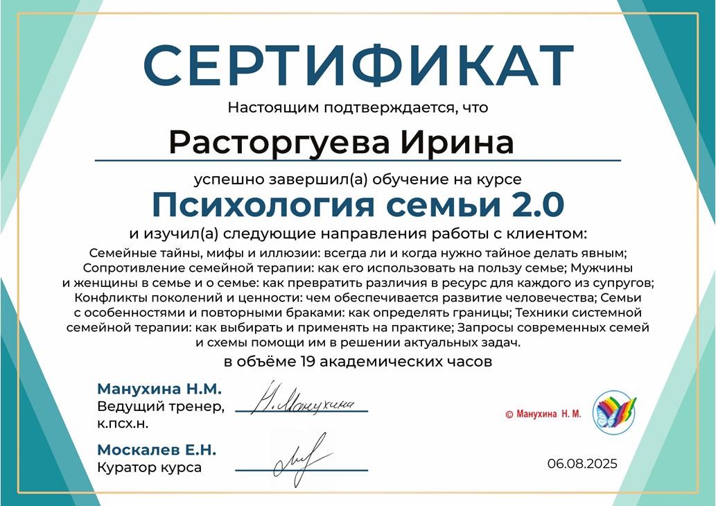 ДИПЛОМЫ, СЕРТИФИКАТЫ