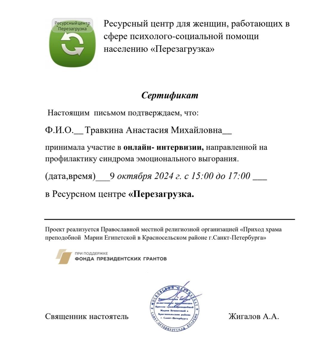 ДИПЛОМЫ, СЕРТИФИКАТЫ