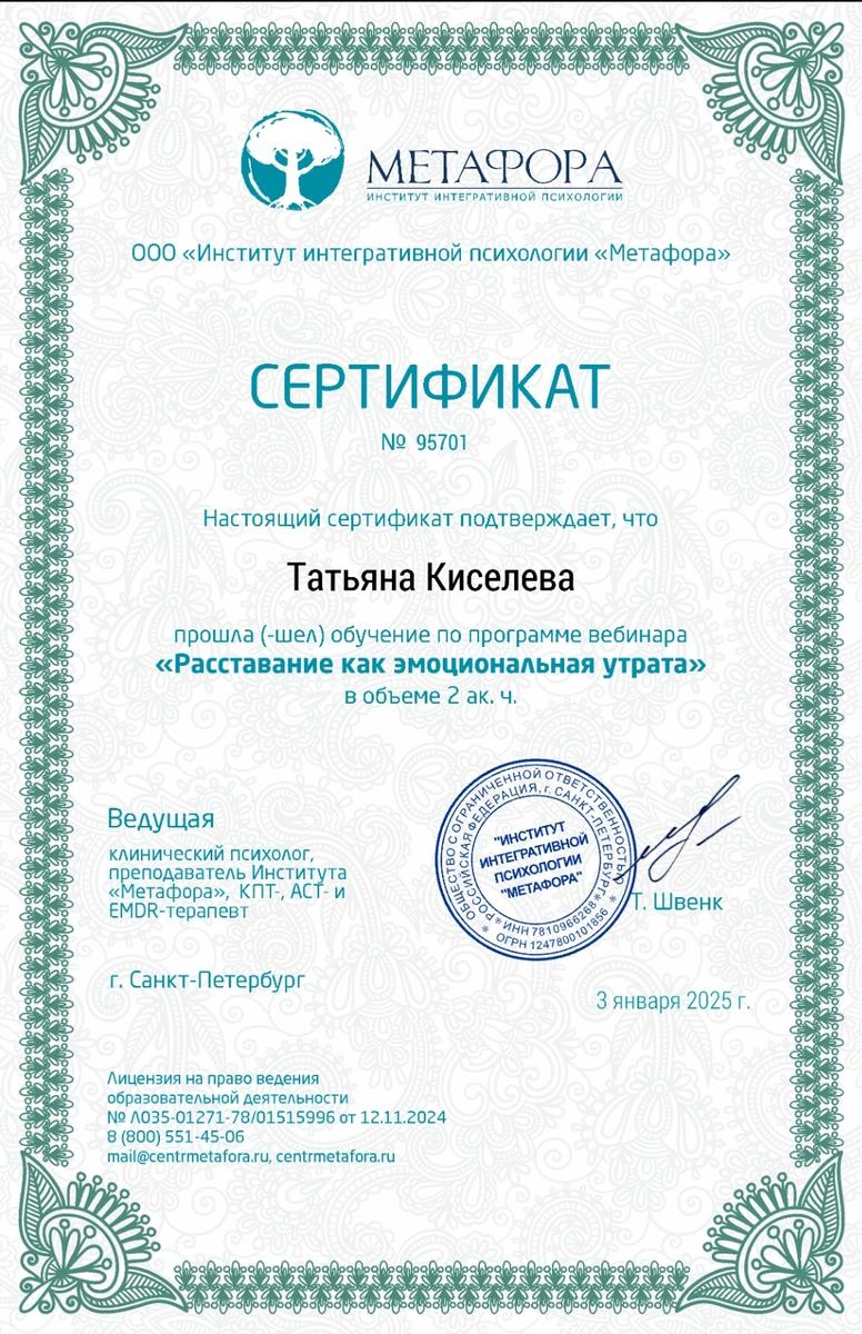 ДИПЛОМЫ, СЕРТИФИКАТЫ