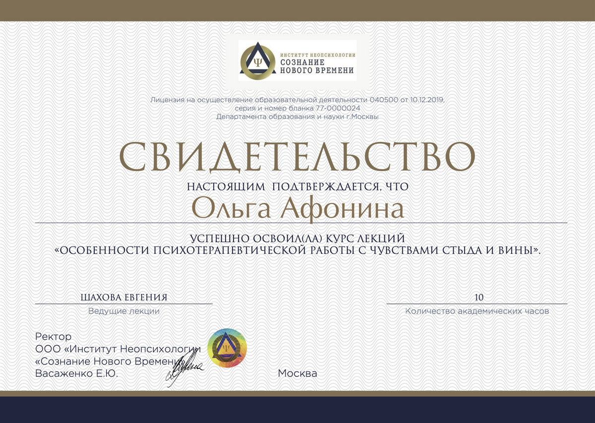 ДИПЛОМЫ, СЕРТИФИКАТЫ
