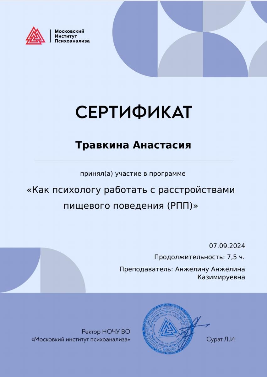 ДИПЛОМЫ, СЕРТИФИКАТЫ