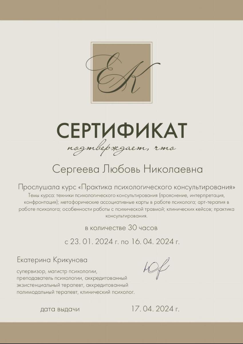 ДИПЛОМЫ, СЕРТИФИКАТЫ