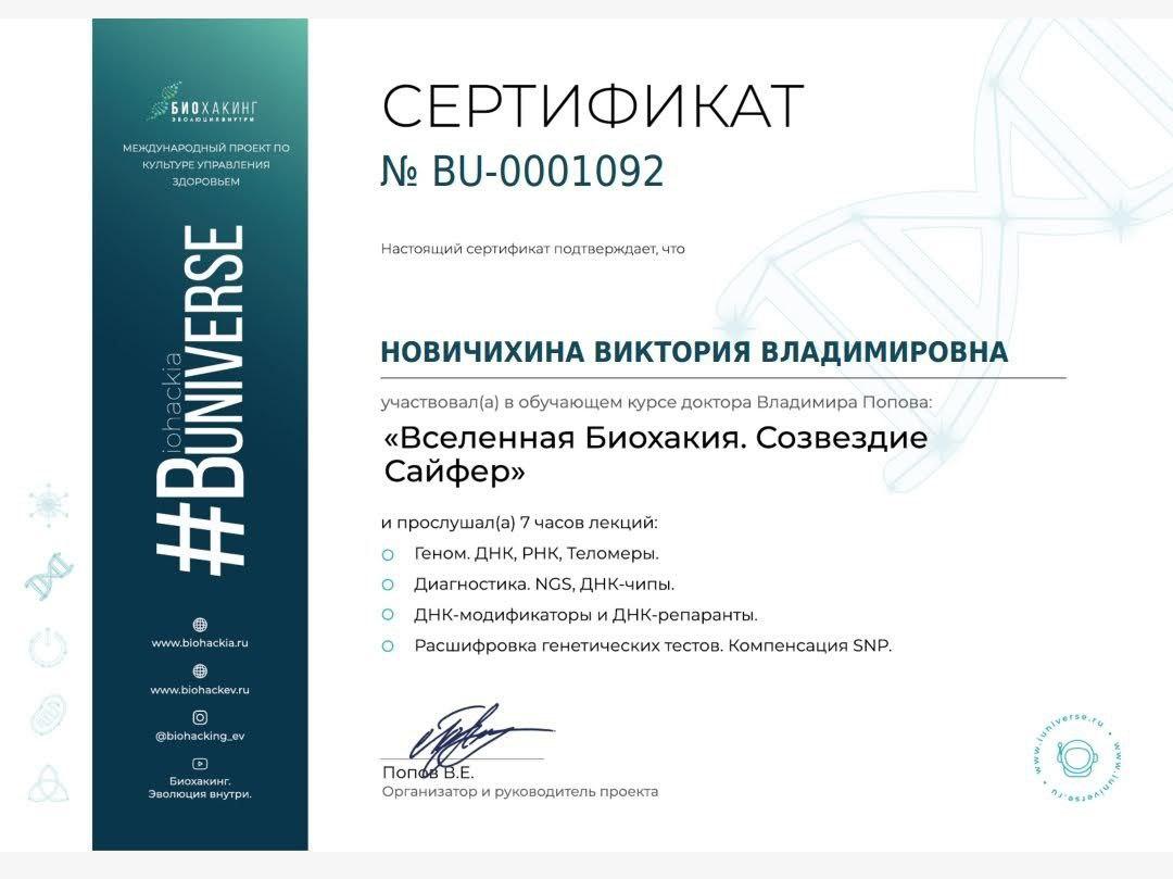 ДИПЛОМЫ, СЕРТИФИКАТЫ