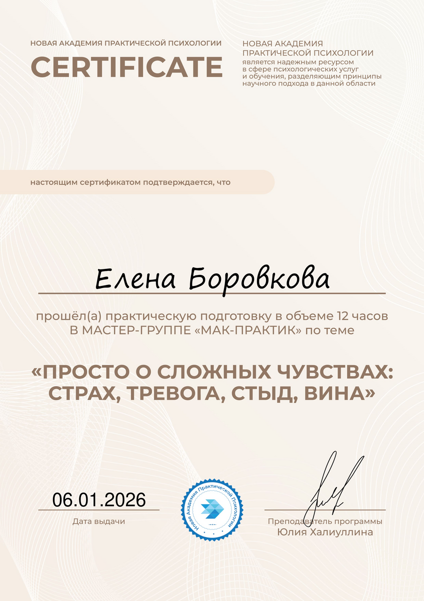 ДИПЛОМЫ, СЕРТИФИКАТЫ