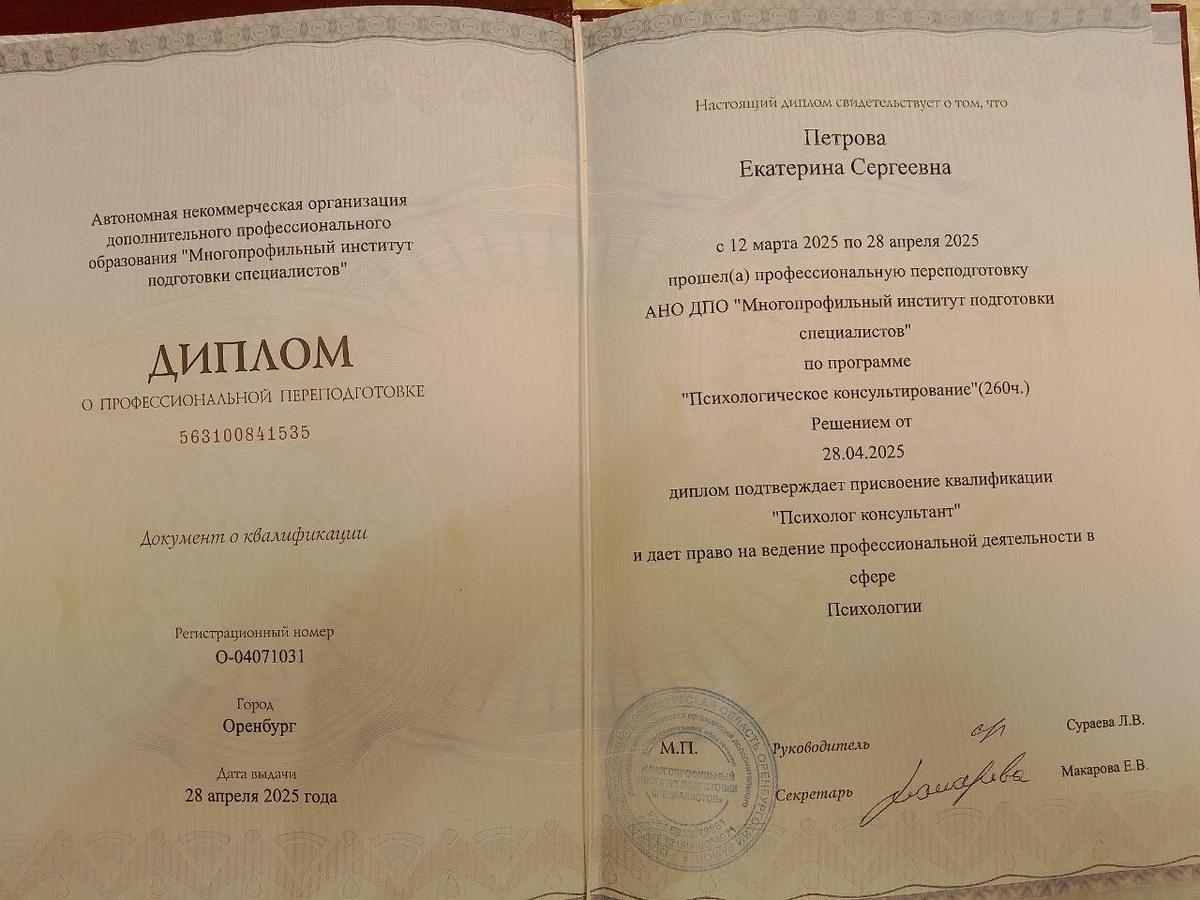 ДИПЛОМЫ, СЕРТИФИКАТЫ