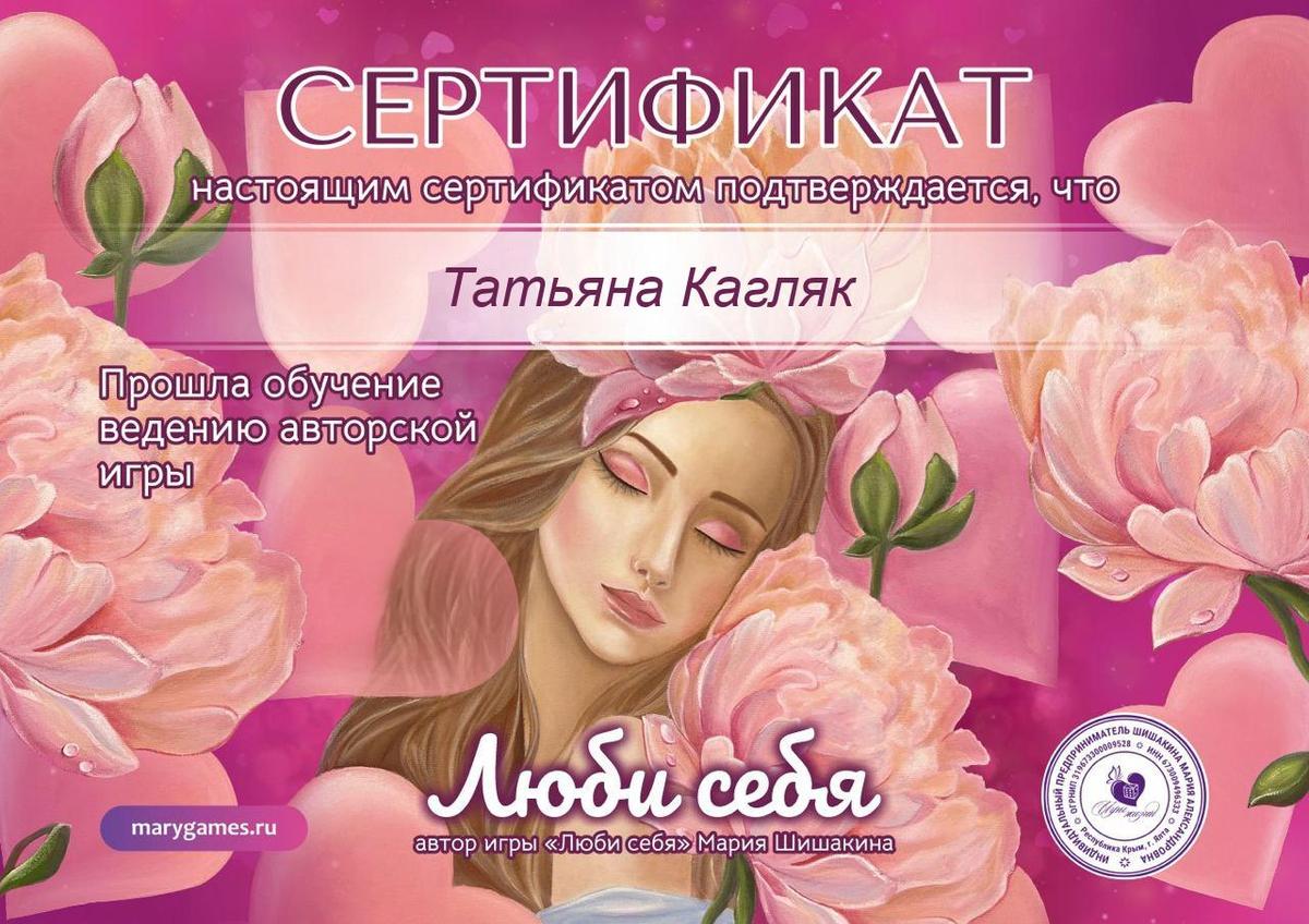 ДИПЛОМЫ, СЕРТИФИКАТЫ