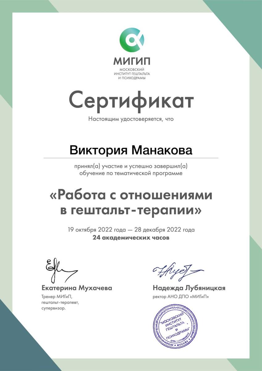 ДИПЛОМЫ, СЕРТИФИКАТЫ