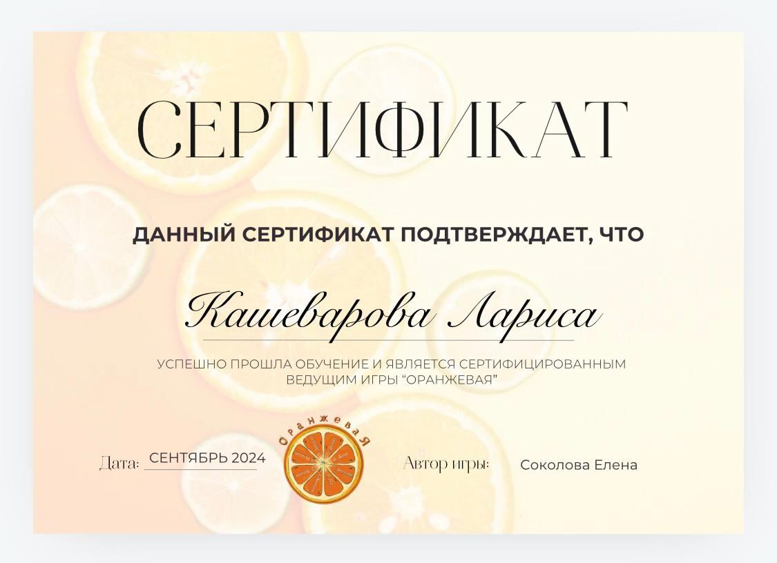 ДИПЛОМЫ, СЕРТИФИКАТЫ