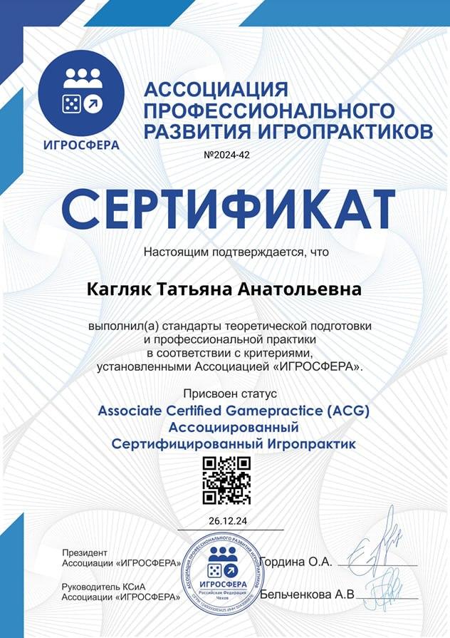 ДИПЛОМЫ, СЕРТИФИКАТЫ