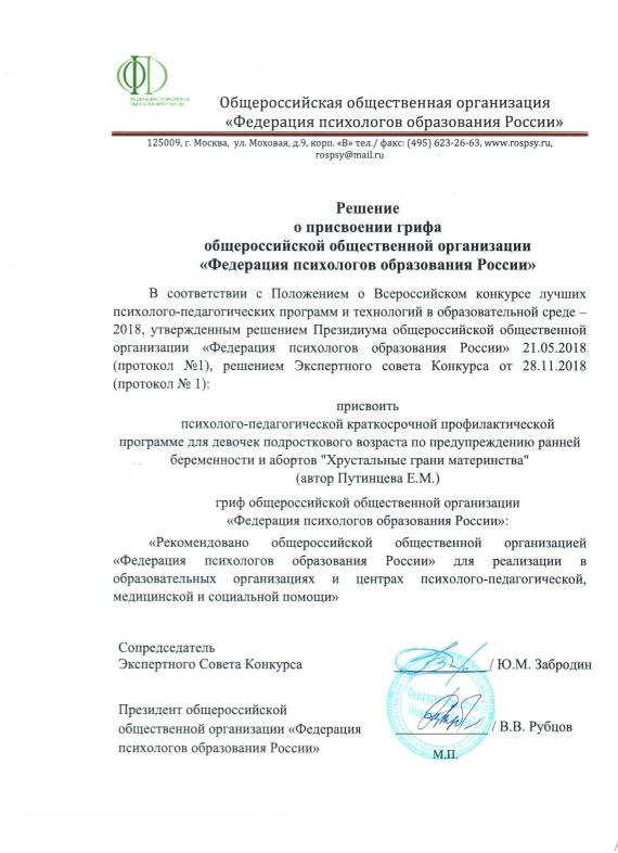 ДИПЛОМЫ, СЕРТИФИКАТЫ