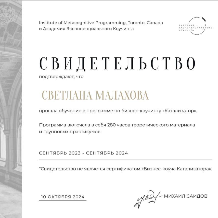 ДИПЛОМЫ, СЕРТИФИКАТЫ