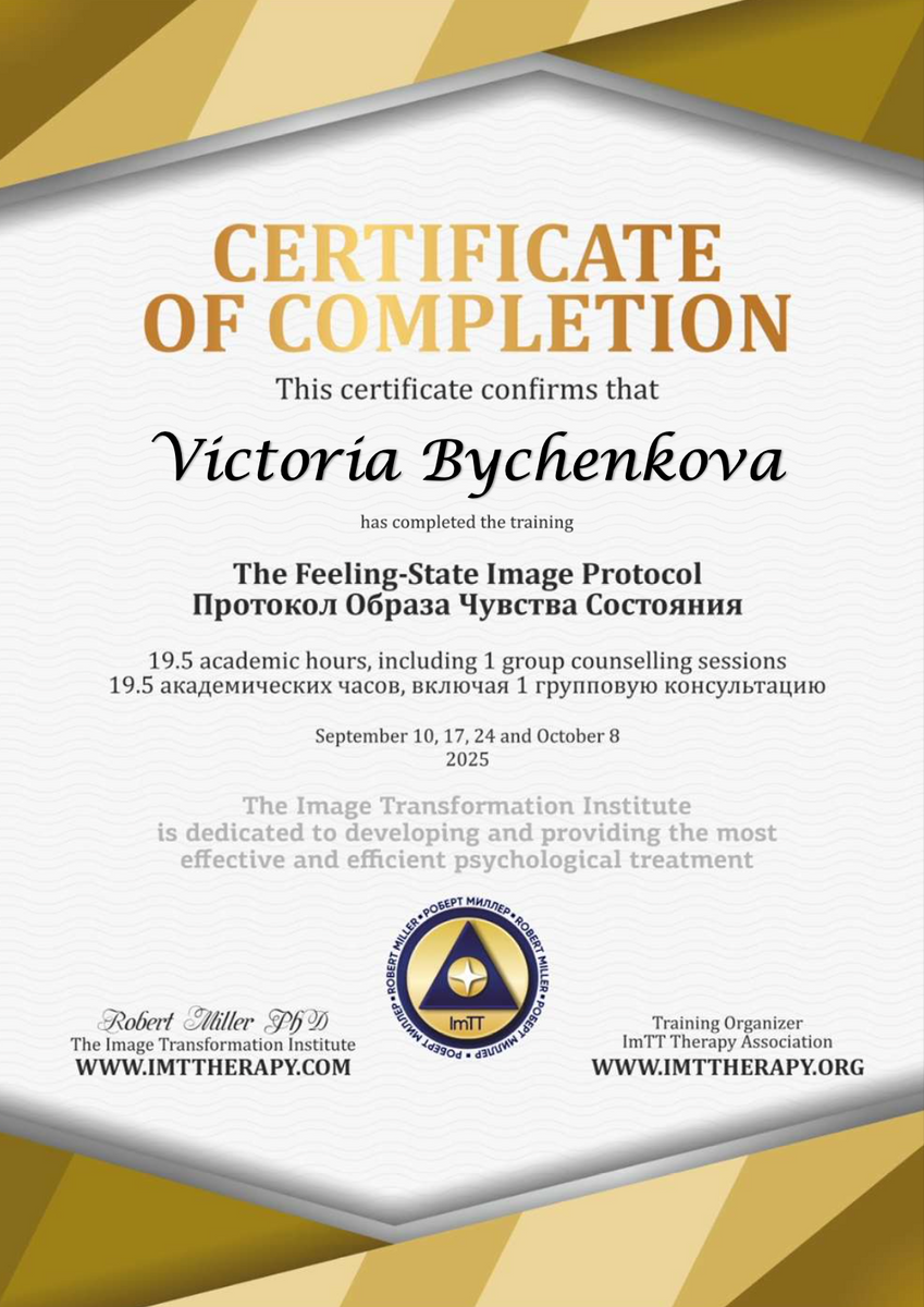 ДИПЛОМЫ, СЕРТИФИКАТЫ