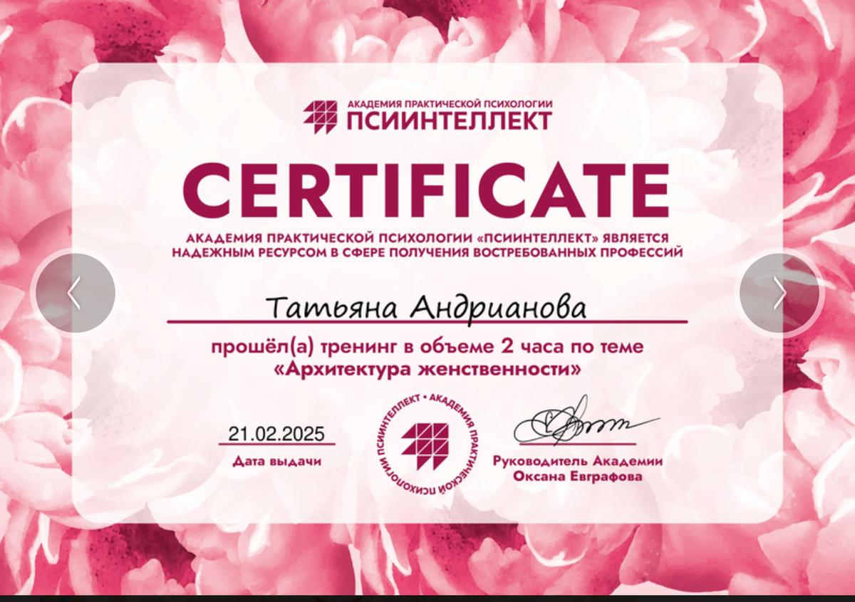 ДИПЛОМЫ, СЕРТИФИКАТЫ