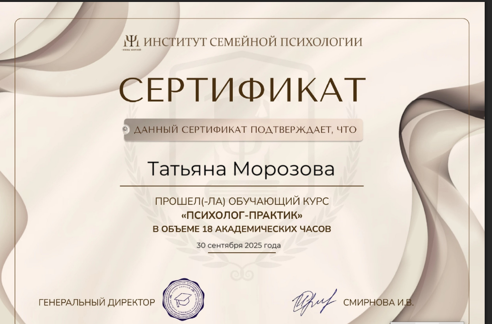 ДИПЛОМЫ, СЕРТИФИКАТЫ