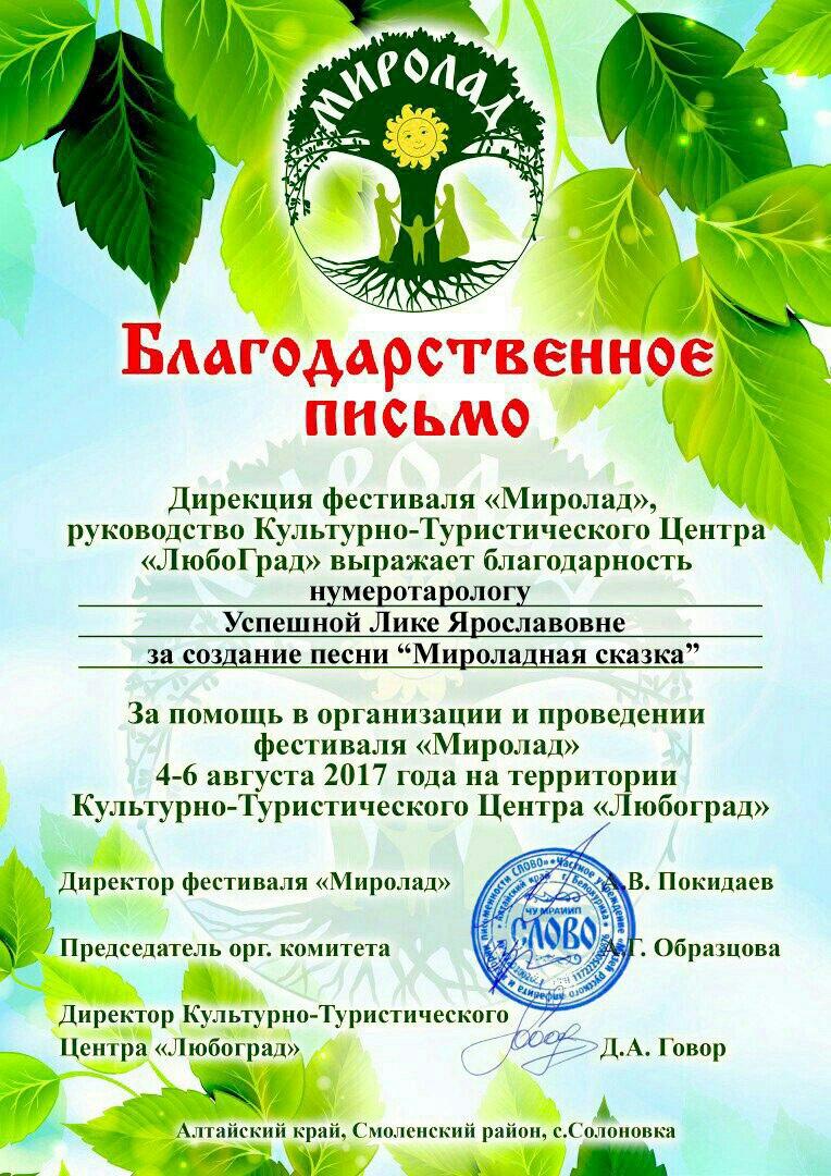 ДИПЛОМЫ, СЕРТИФИКАТЫ