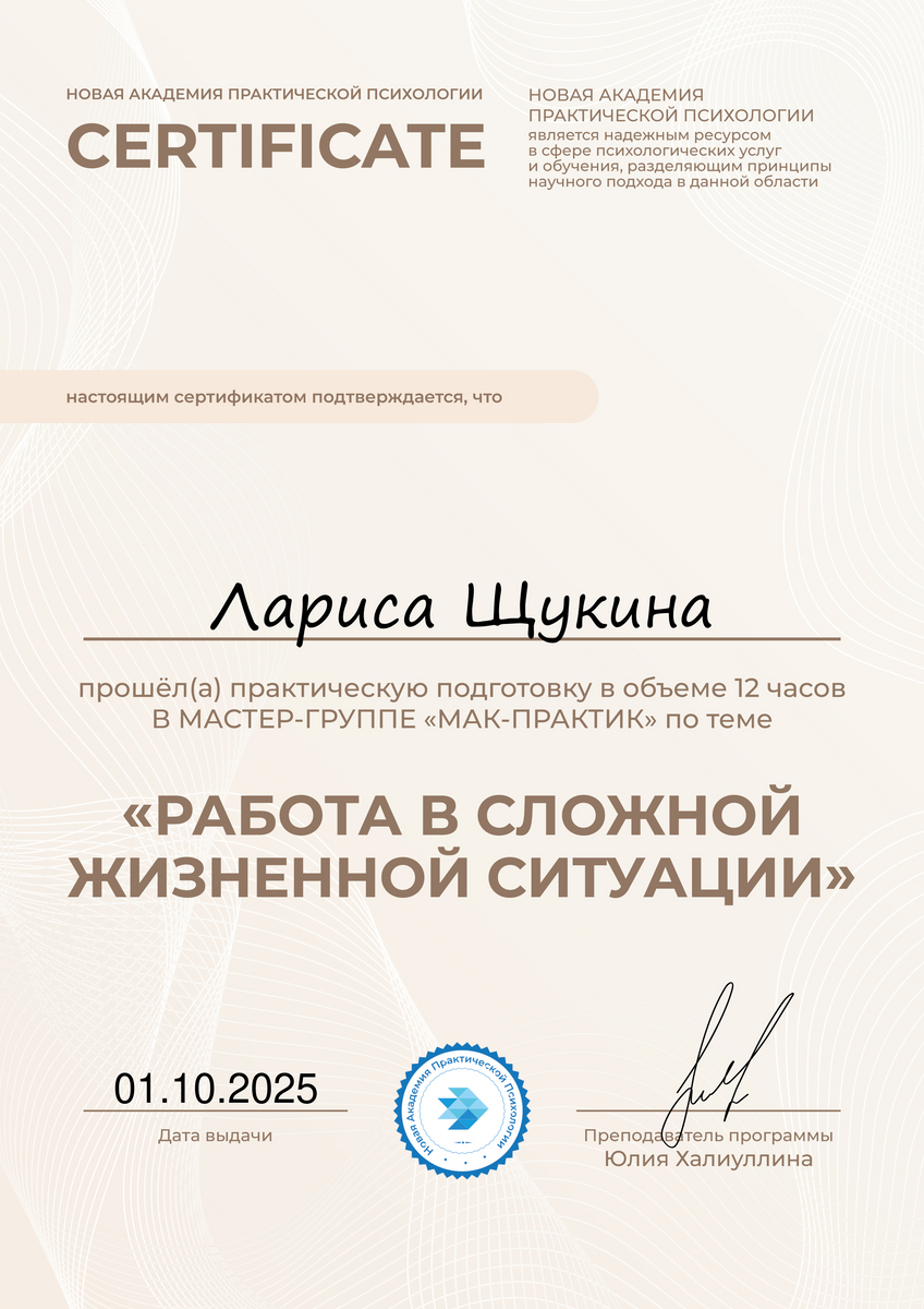 ДИПЛОМЫ, СЕРТИФИКАТЫ