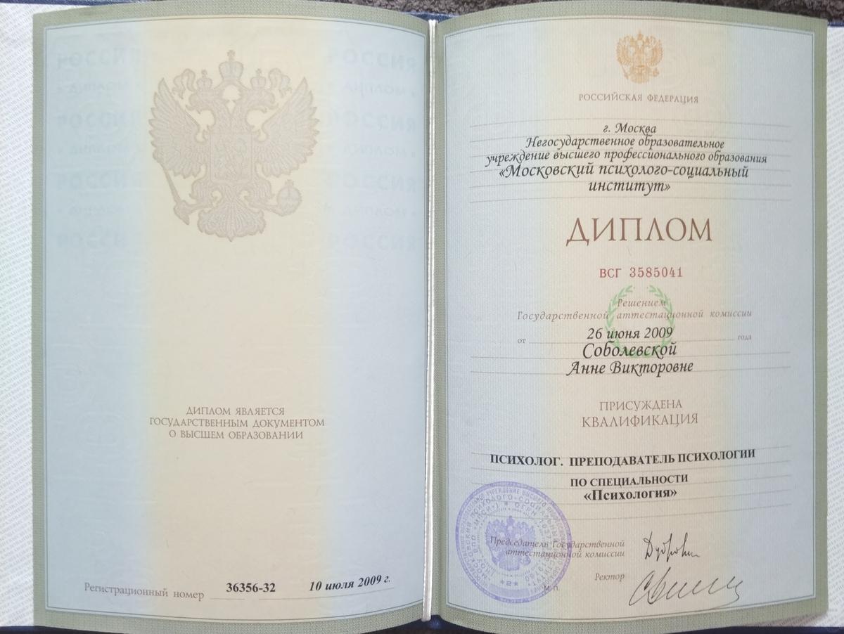 ДИПЛОМЫ, СЕРТИФИКАТЫ