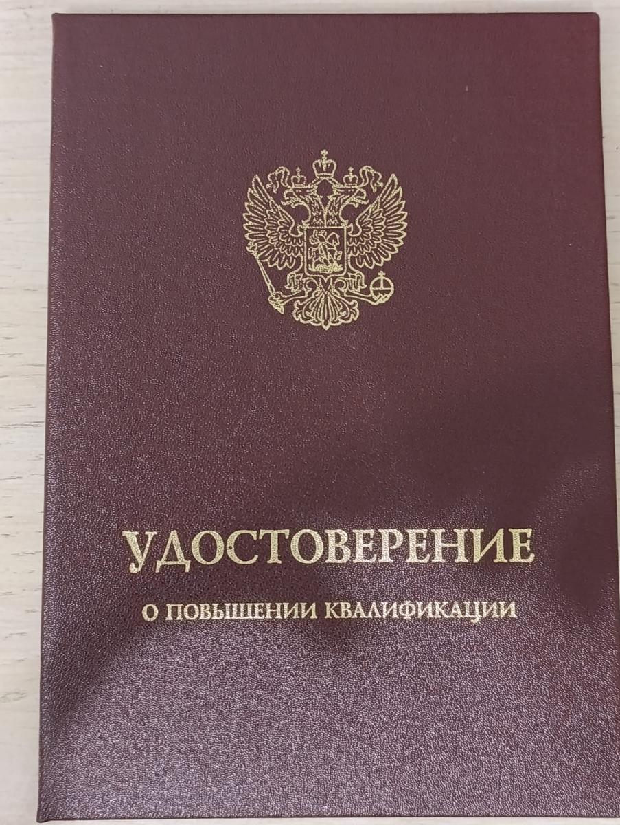 ДИПЛОМЫ, СЕРТИФИКАТЫ