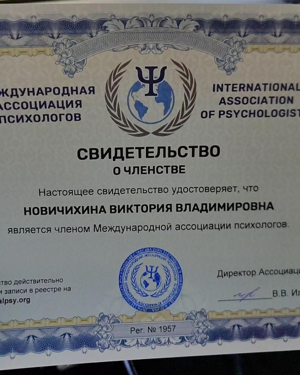 ДИПЛОМЫ, СЕРТИФИКАТЫ