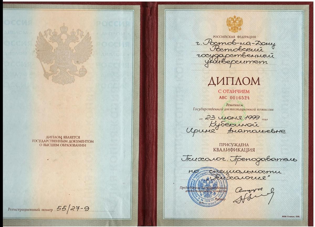 ДИПЛОМЫ, СЕРТИФИКАТЫ