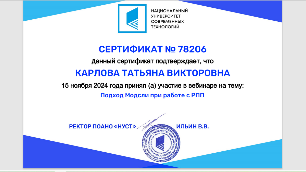 ДИПЛОМЫ, СЕРТИФИКАТЫ