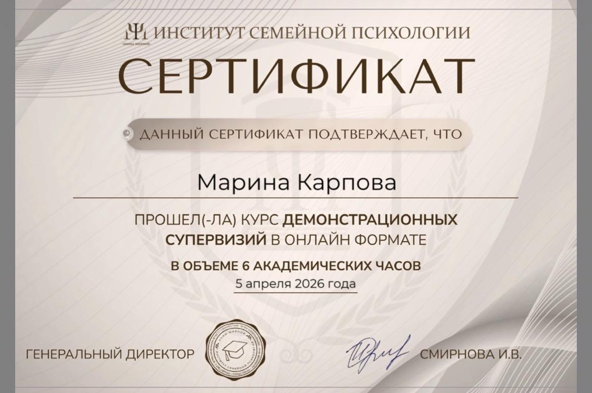 ДИПЛОМЫ, СЕРТИФИКАТЫ