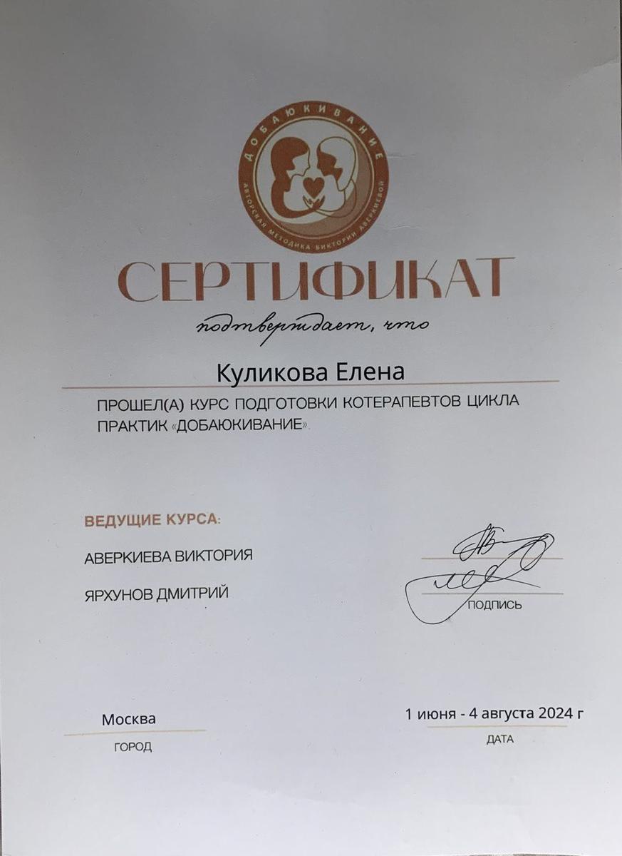 ДИПЛОМЫ, СЕРТИФИКАТЫ