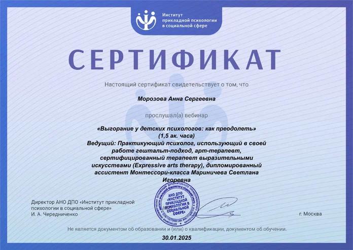 ДИПЛОМЫ, СЕРТИФИКАТЫ