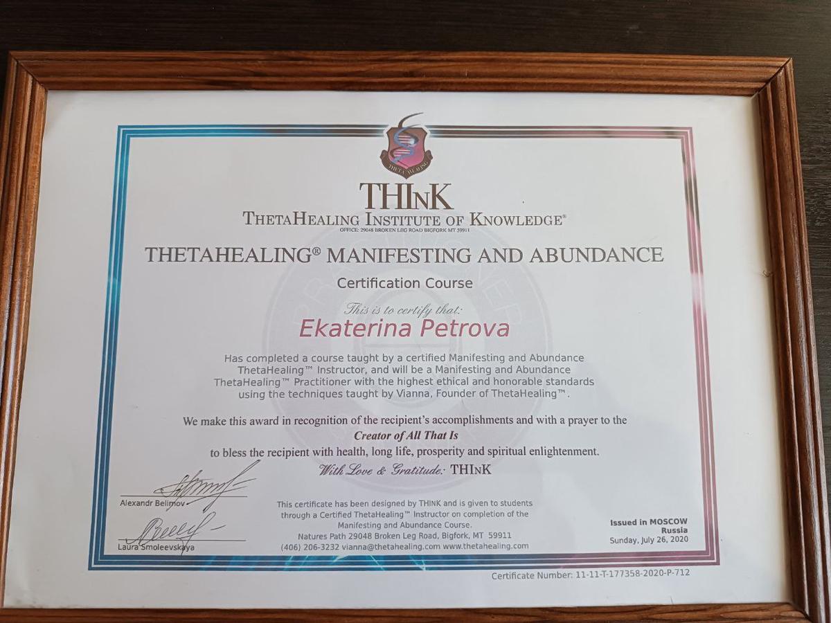 ДИПЛОМЫ, СЕРТИФИКАТЫ