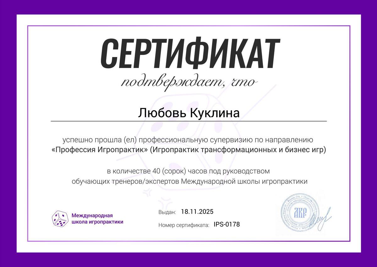 ДИПЛОМЫ, СЕРТИФИКАТЫ