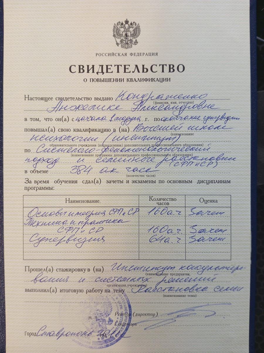 ДИПЛОМЫ, СЕРТИФИКАТЫ
