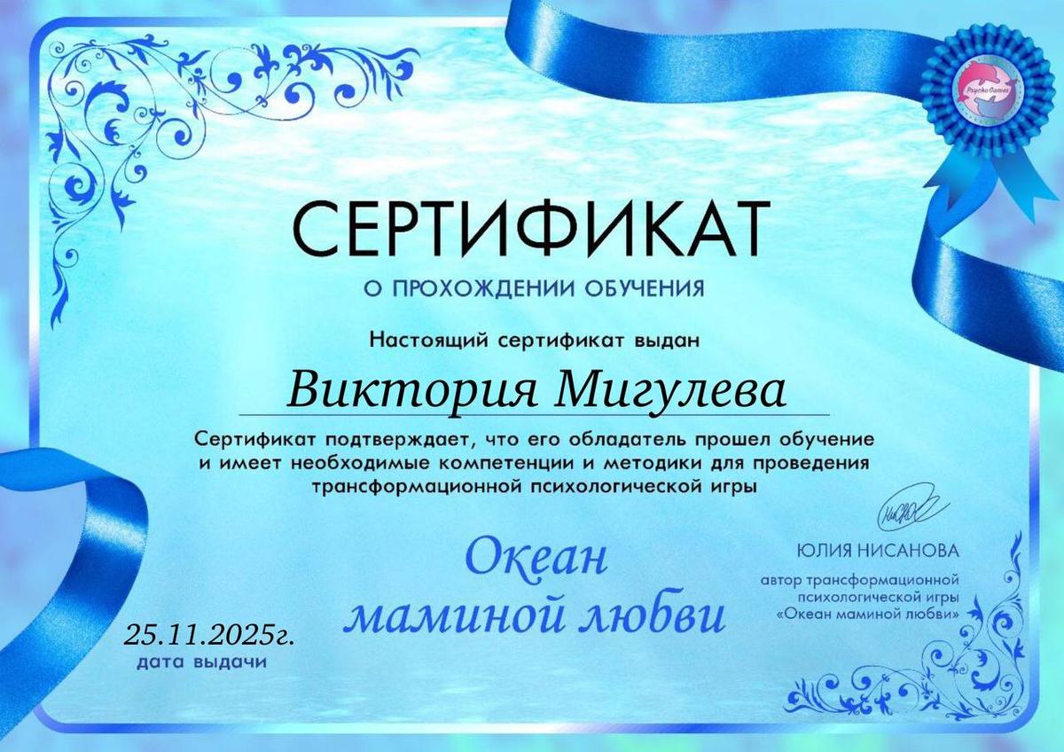 ДИПЛОМЫ, СЕРТИФИКАТЫ