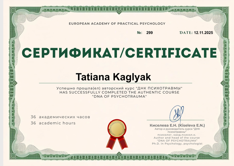 ДИПЛОМЫ, СЕРТИФИКАТЫ